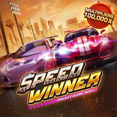 Speed-Winner-Game-1.jpg